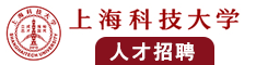 骚逼被日视频