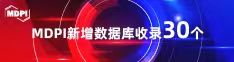 不要舔小穴视频喜报 | 11月，30个期刊被数据库收录！